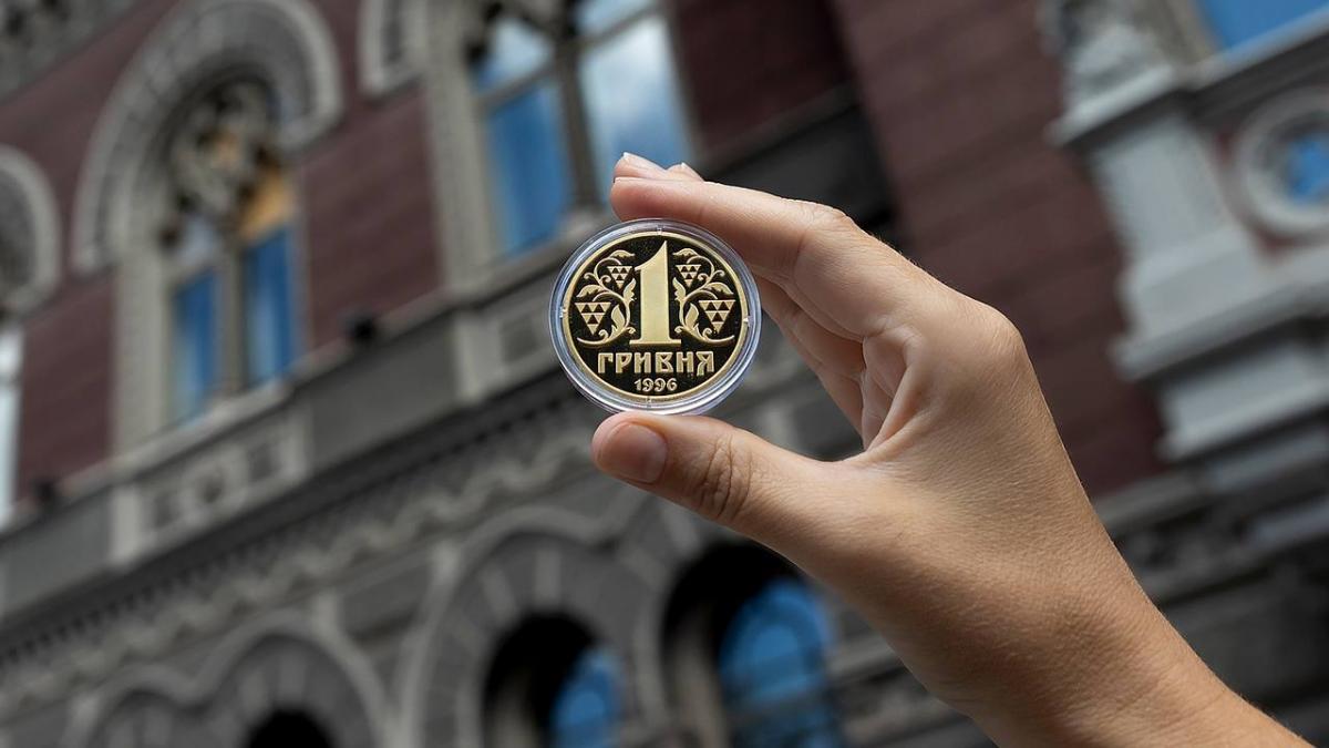 Нацбанк випустив пам’ятну монету на честь 30-річчя гривні