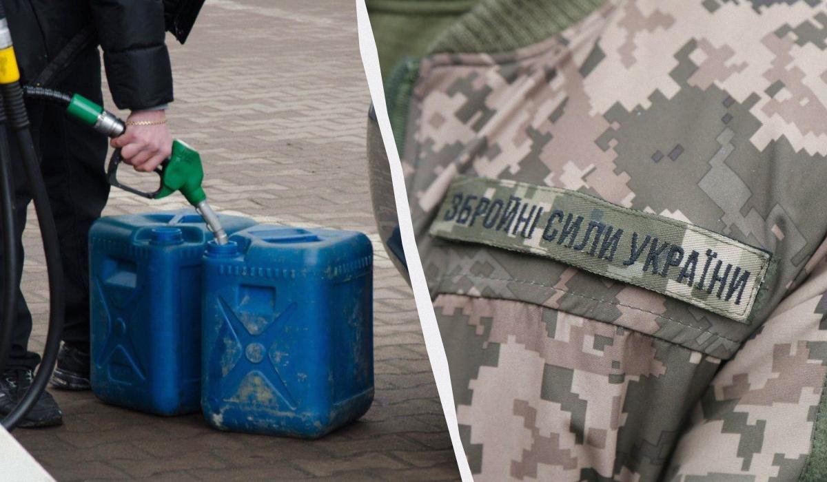 "Подекуди це доходить до абсурду": військовий заявив про дефіцит пального в армії