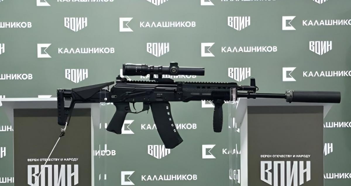 Россия представила 'новый' автомат для спецназа (фото)
