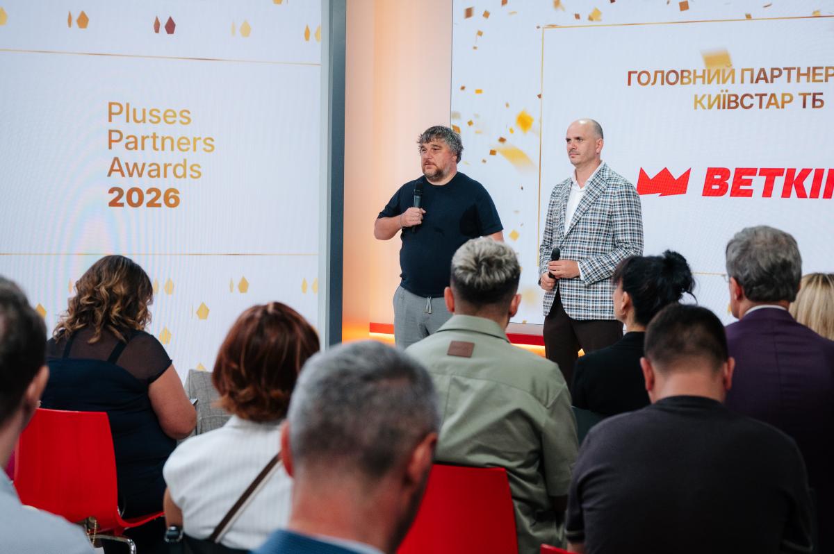 1+1 media відзначила партнерів на щорічній церемонії Pluses Partners Awards 2026 1+1 media відзначила партнерів на щорічній церемонії Pluses Partners Awards 2026
