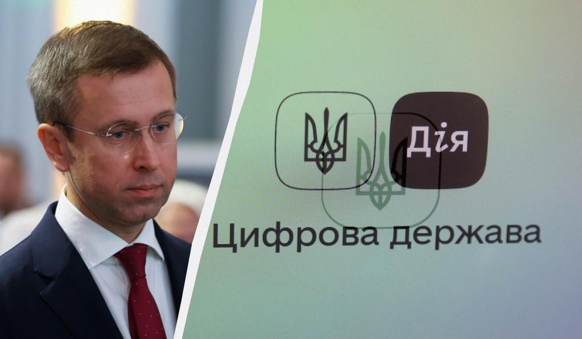 На базі 'Дії' створять застосунок для інформування про рух дронів і ракет, - Корецький На базі 'Дії' створять застосунок для інформування про рух дронів і ракет, - Корецький