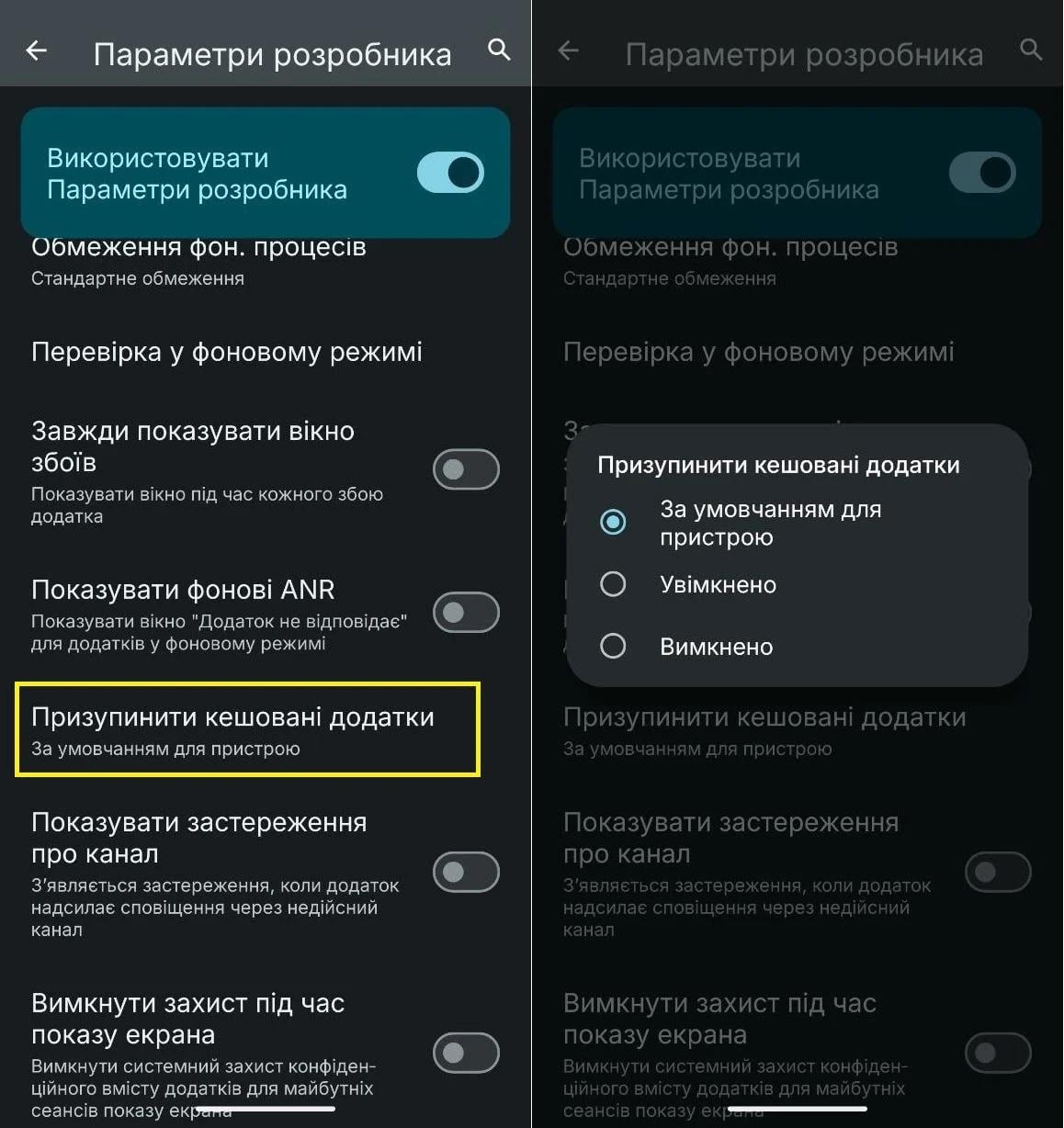 Смартфон разряжается ночью сам по себе: одна настройка может все исправить Смартфон разряжается ночью сам по себе: одна настройка может все исправить
