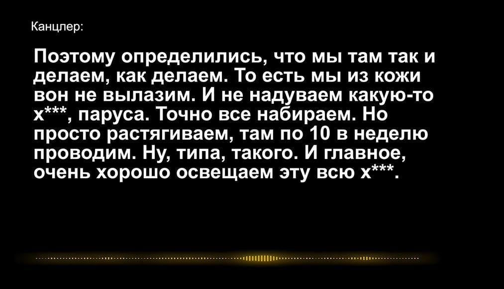 'Было бы круто создать империю, как у шефа': НАБУ обнародовало записи по делу 'Карфаген'