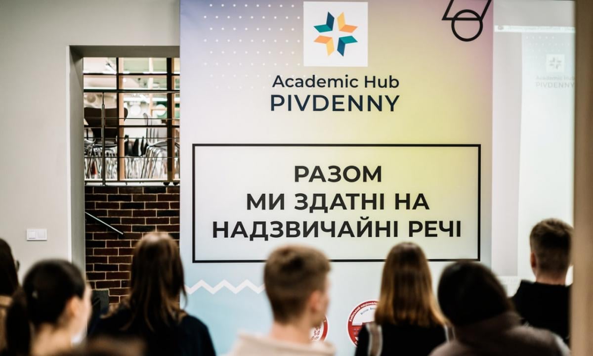 Розуміти бізнес, щоб ним управляти. Як банк 'Південний' готує майбутніх економістів у КНУ імені Шевченка Розуміти бізнес, щоб ним управляти. Як банк 'Південний' готує майбутніх економістів у КНУ імені Шевченка