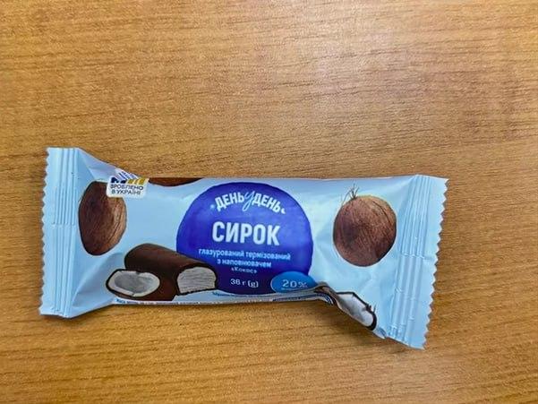 Эксперт проверил качество сырков для детей: продают ли в магазинах фальсификат Эксперт проверил качество сырков для детей: продают ли в магазинах фальсификат