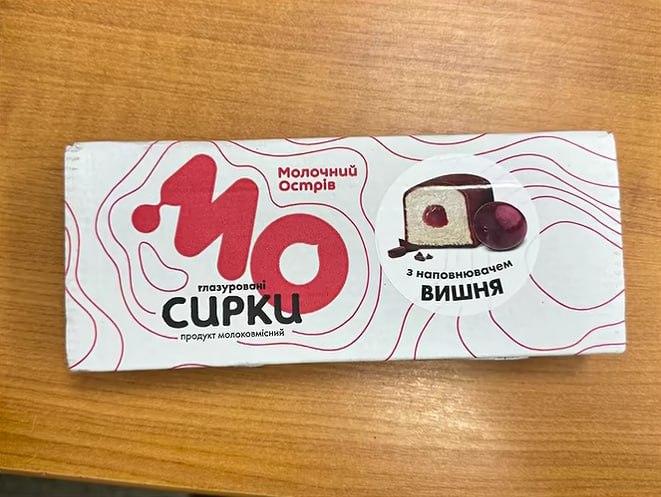 Эксперт проверил качество сырков для детей: продают ли в магазинах фальсификат Эксперт проверил качество сырков для детей: продают ли в магазинах фальсификат