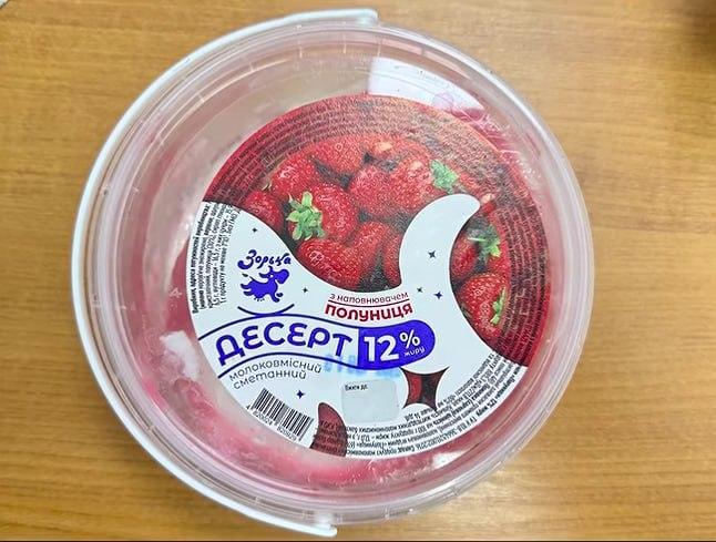 Эксперт проверил качество сырков для детей: продают ли в магазинах фальсификат Эксперт проверил качество сырков для детей: продают ли в магазинах фальсификат