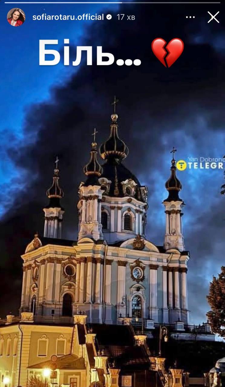 Ротару емоційно відреагувала на атаку росіян на Київ Ротару емоційно відреагувала на атаку росіян на Київ