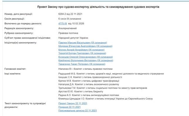 'Невірне встановлення причини смерті – і рідні військового не зможуть пов’язати її із захистом Батьківщини', - судмедексперт Наталія Ергард 'Невірне встановлення причини смерті – і рідні військового не зможуть пов’язати її із захистом Батьківщини', - судмедексперт Наталія Ергард
