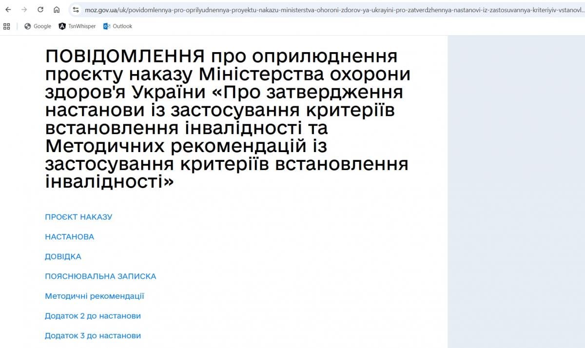 'Невірне встановлення причини смерті – і рідні військового не зможуть пов’язати її із захистом Батьківщини', - судмедексперт Наталія Ергард 'Невірне встановлення причини смерті – і рідні військового не зможуть пов’язати її із захистом Батьківщини', - судмедексперт Наталія Ергард