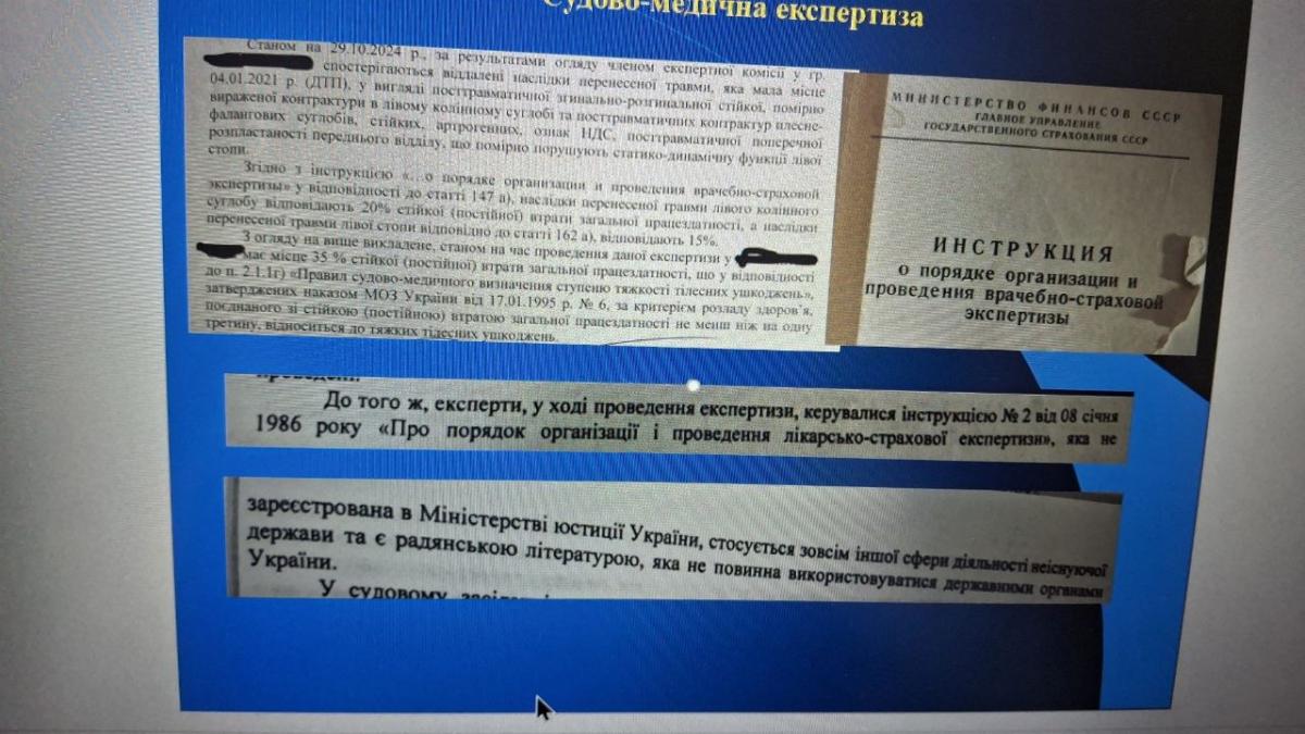 'Невірне встановлення причини смерті – і рідні військового не зможуть пов’язати її із захистом Батьківщини', - судмедексперт Наталія Ергард 'Невірне встановлення причини смерті – і рідні військового не зможуть пов’язати її із захистом Батьківщини', - судмедексперт Наталія Ергард
