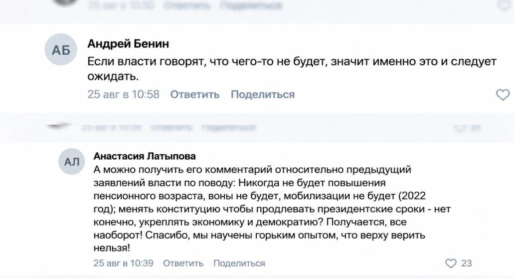 В РФ выросли обсуждения мобилизации после доступа военкоматов к данным россиян, – аналитики В РФ выросли обсуждения мобилизации после доступа военкоматов к данным россиян, – аналитики