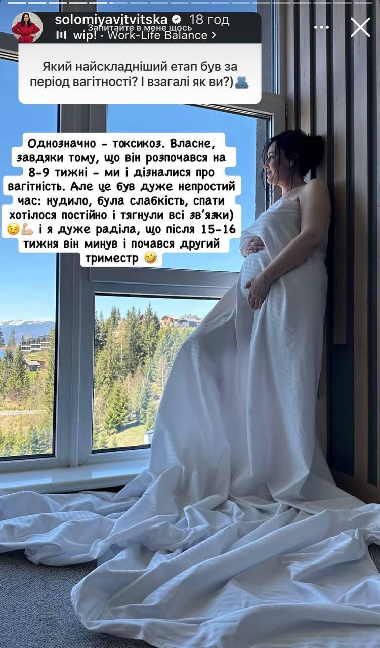 46-річна Вітвіцька зізналася, що стало найскладнішим під час вагітності 46-річна Вітвіцька зізналася, що стало найскладнішим під час вагітності