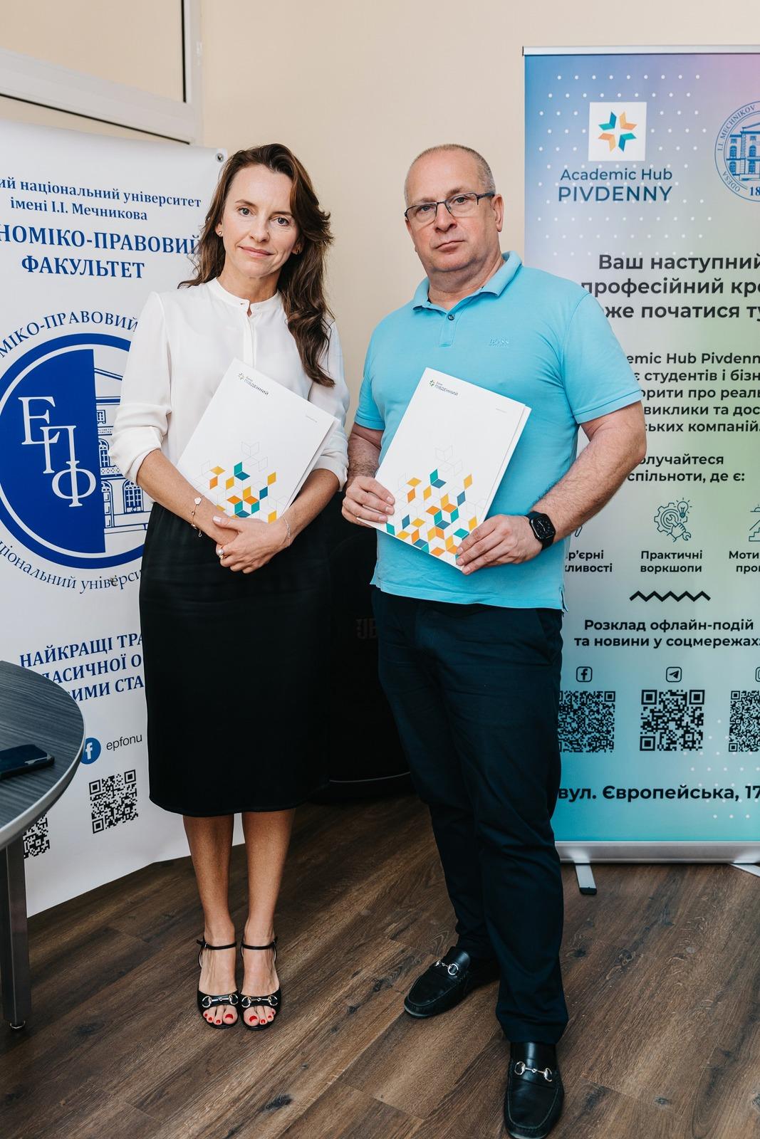 Банк 'Південний' розширює освітній проєкт Academic Hub та розпочинає співпрацю з одеськими університетами Банк 'Південний' розширює освітній проєкт Academic Hub та розпочинає співпрацю з одеськими університетами