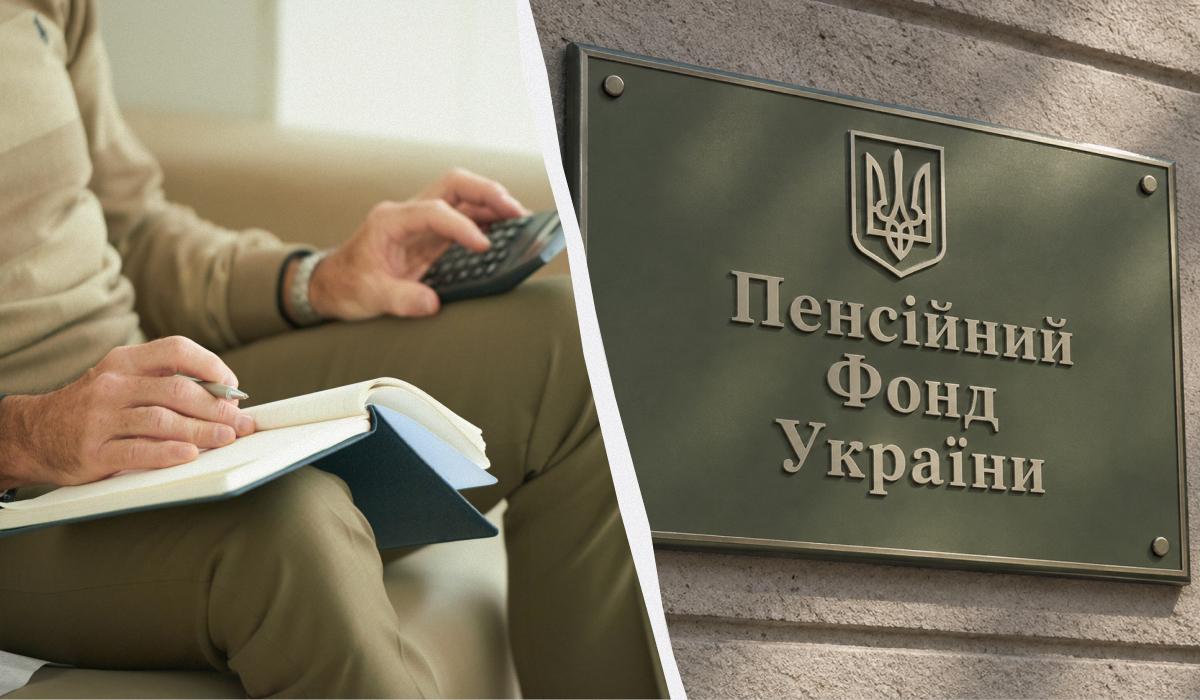 У 2027 році збільшаться вимоги до стажу: з якого віку можна буде вийти на пенсію