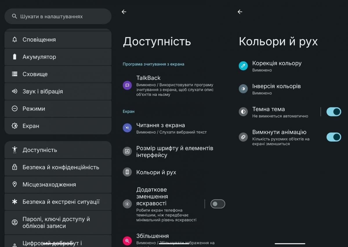 Старый Android-смартфон снова станет быстрым: достаточно отключить одну настройку Старый Android-смартфон снова станет быстрым: достаточно отключить одну настройку