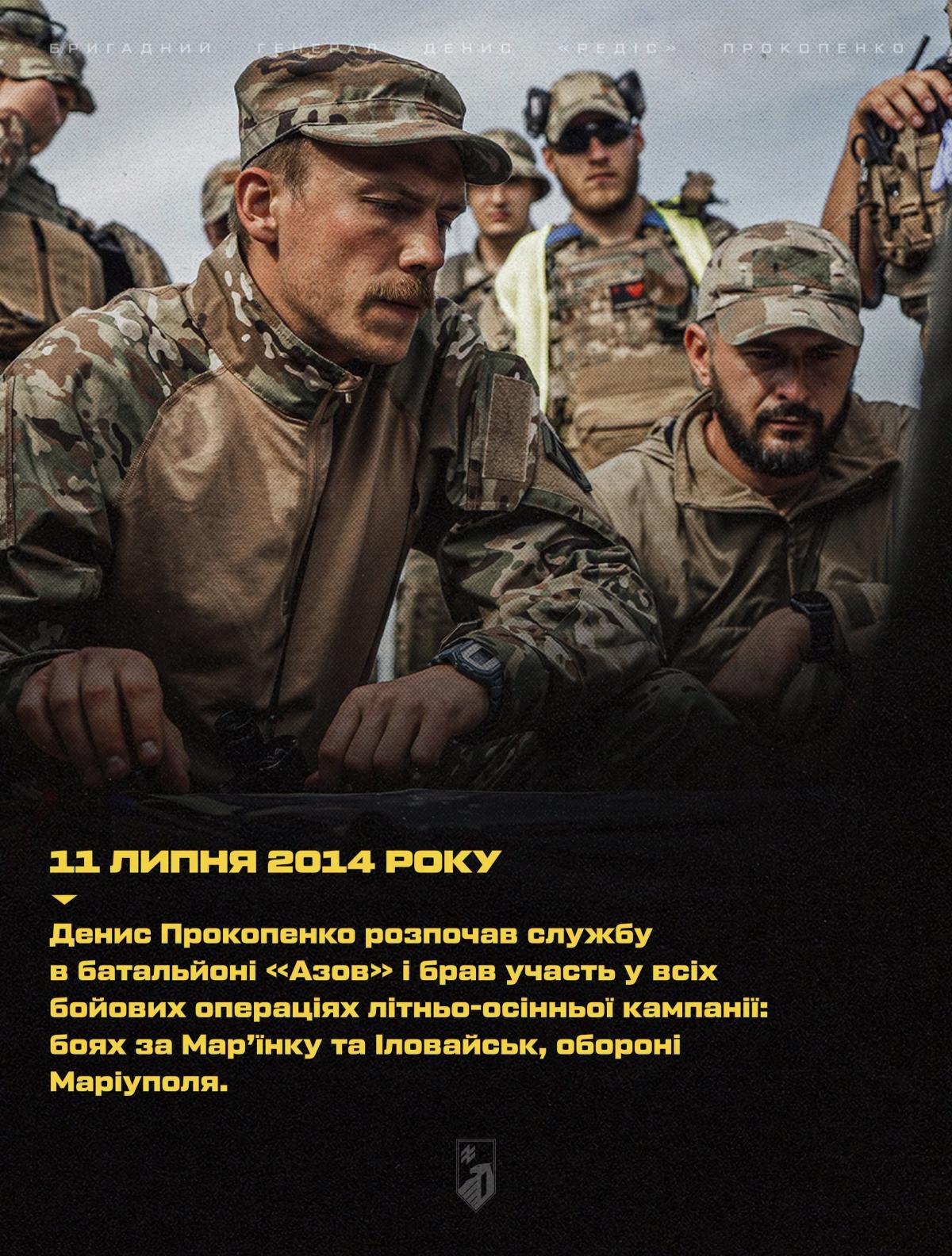 Скромные, но надёжные: какие часы носит командир 'Азова' Прокопенко