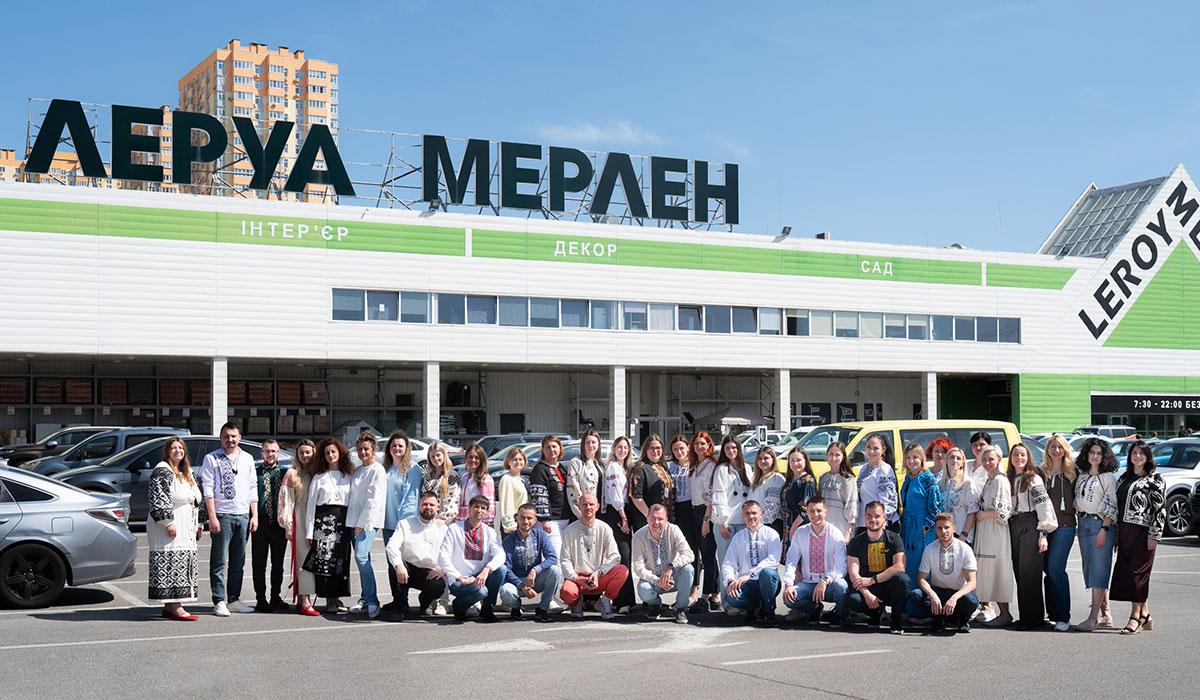 LEROY MERLIN UKRAINE: від фінансової винагороди – до власної частки у великому бізнесі LEROY MERLIN UKRAINE: від фінансової винагороди – до власної частки у великому бізнесі