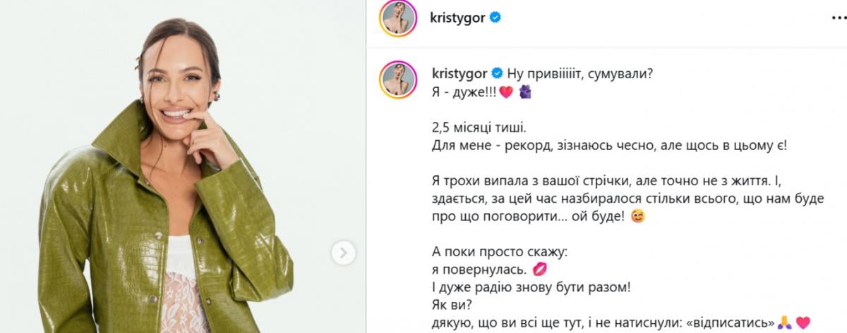 В сеть 'слили' имя вероятной победительницы 'Холостяка-15' - и она сама подогрела слухи В сеть 'слили' имя вероятной победительницы 'Холостяка-15' - и она сама подогрела слухи