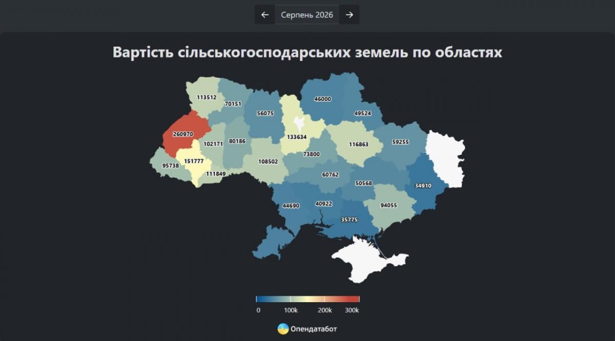 В Украине подорожала земля: сколько сейчас стоит один гектар В Украине подорожала земля: сколько сейчас стоит один гектар