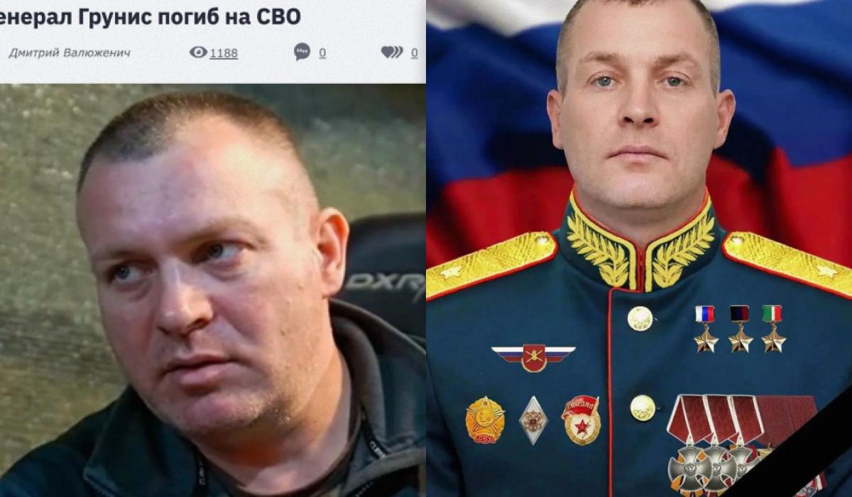 Ликвидирован генерал, который докладывал Путину о 'захвате' Константиновки (видео) Ликвидирован генерал, который докладывал Путину о 'захвате' Константиновки (видео)