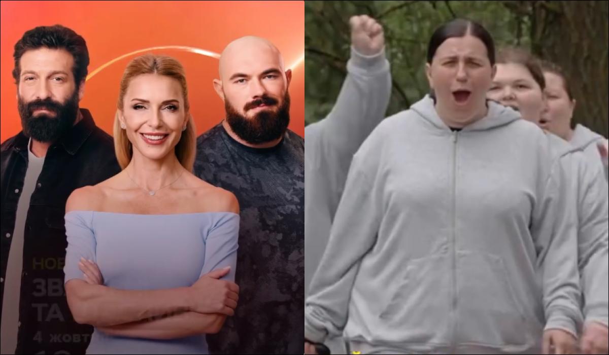 Шоу "Зважені та щасливі" повертається: перші учасники, нові правила та дата прем’єри