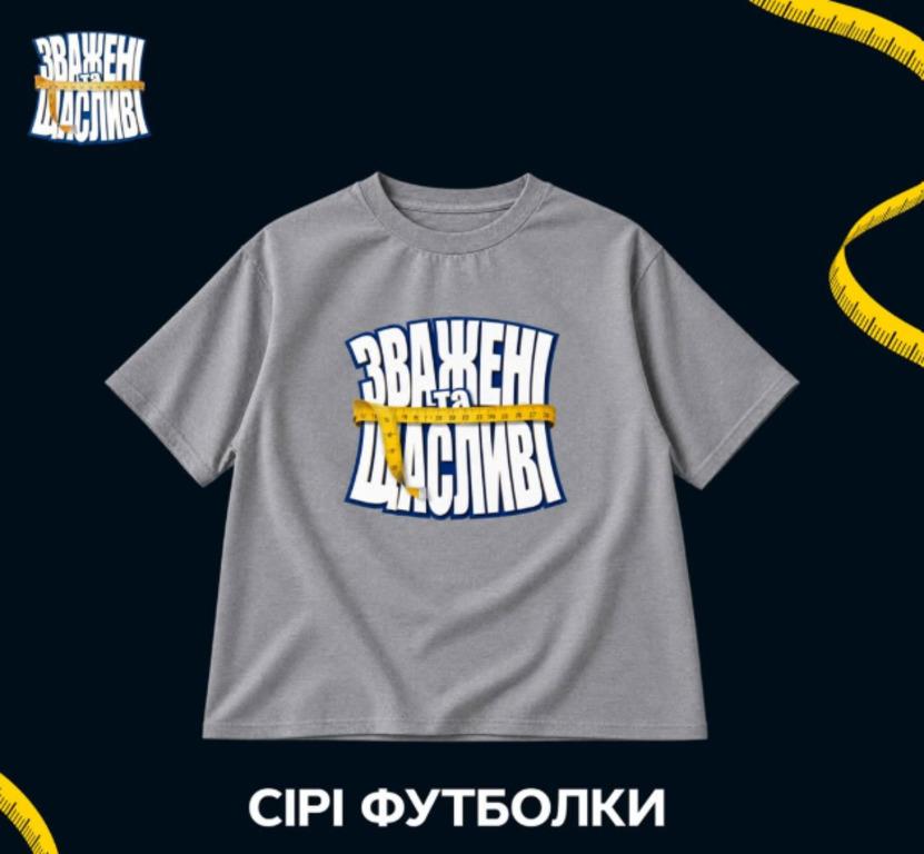 Шоу 'Зважені та щасливі' возвращается: первые участники, новые правила и дата премьеры Шоу 'Зважені та щасливі' возвращается: первые участники, новые правила и дата премьеры