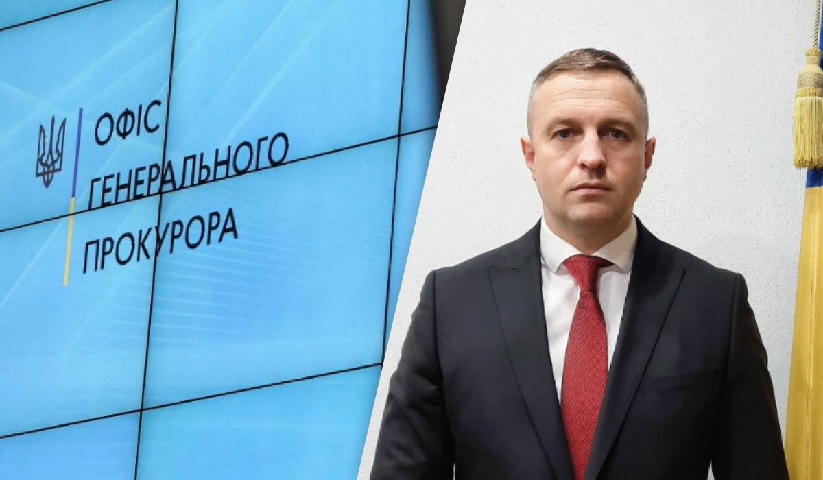 Зеленський призначив виконувача обов’язків генерального прокурора Зеленський призначив виконувача обов’язків генерального прокурора