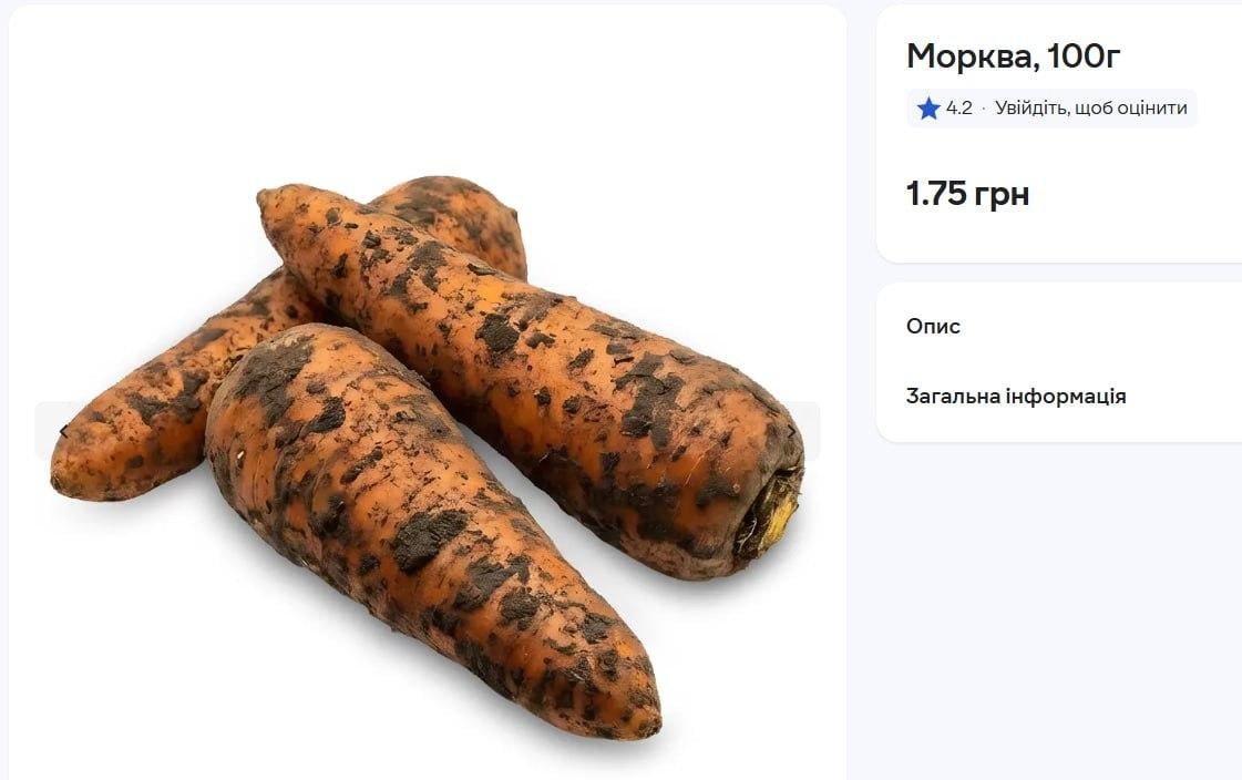 Морковь дешевеет уже шесть недель подряд: сколько стоит овощ теперь