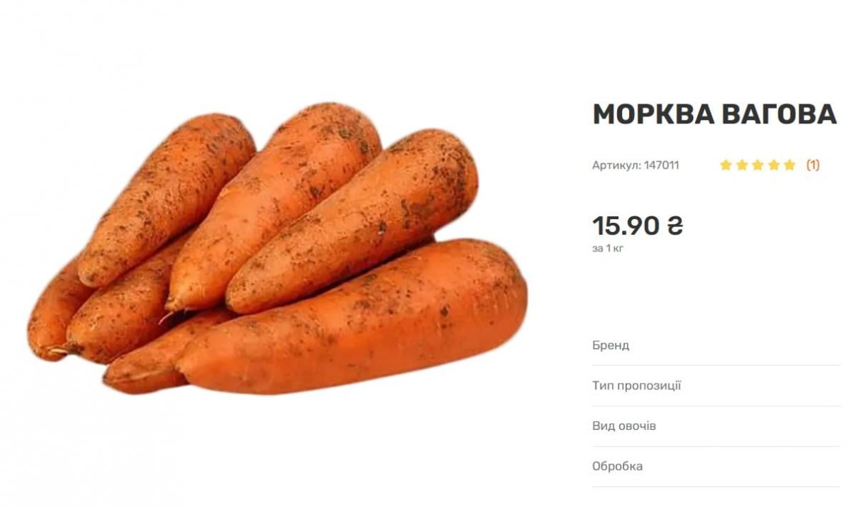 Морковь дешевеет уже шесть недель подряд: сколько стоит овощ теперь