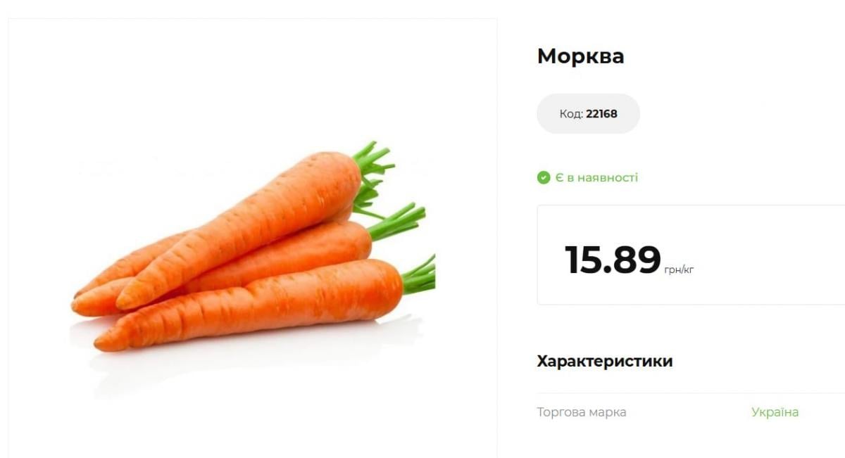 Морковь дешевеет уже шесть недель подряд: сколько стоит овощ теперь