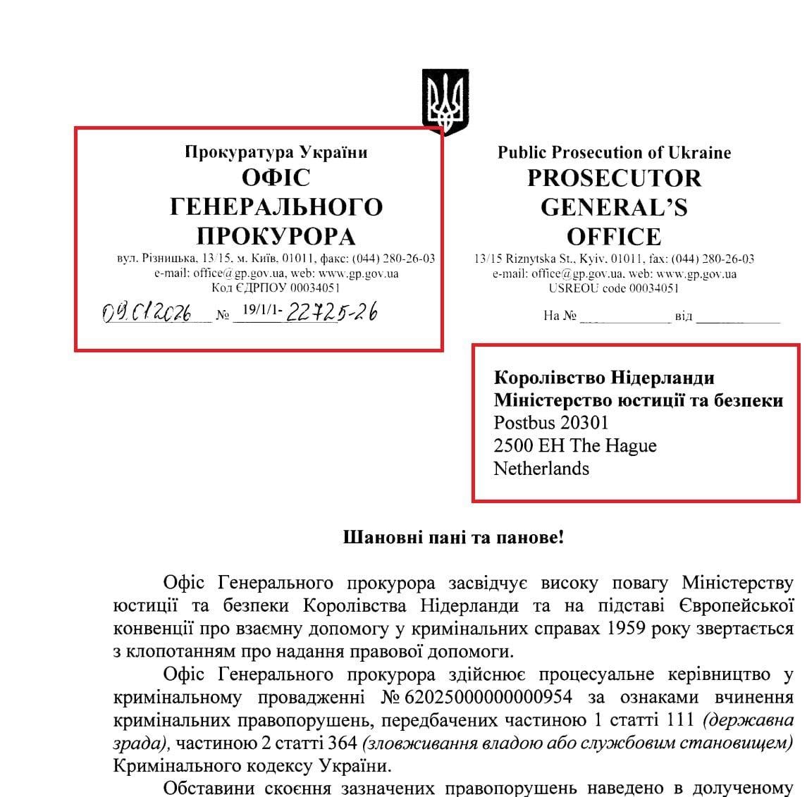 ICU, Гонтарева, Пасенюк і генпрокурор Кравченко: розслідування, яке зайшло надто далеко ICU, Гонтарева, Пасенюк і генпрокурор Кравченко: розслідування, яке зайшло надто далеко