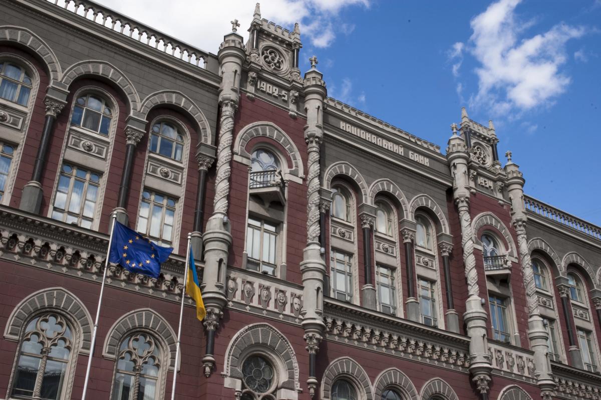 Нацбанк повысил ключевую ставку и дал неутешительный прогноз по ценам Нацбанк повысил ключевую ставку и дал неутешительный прогноз по ценам