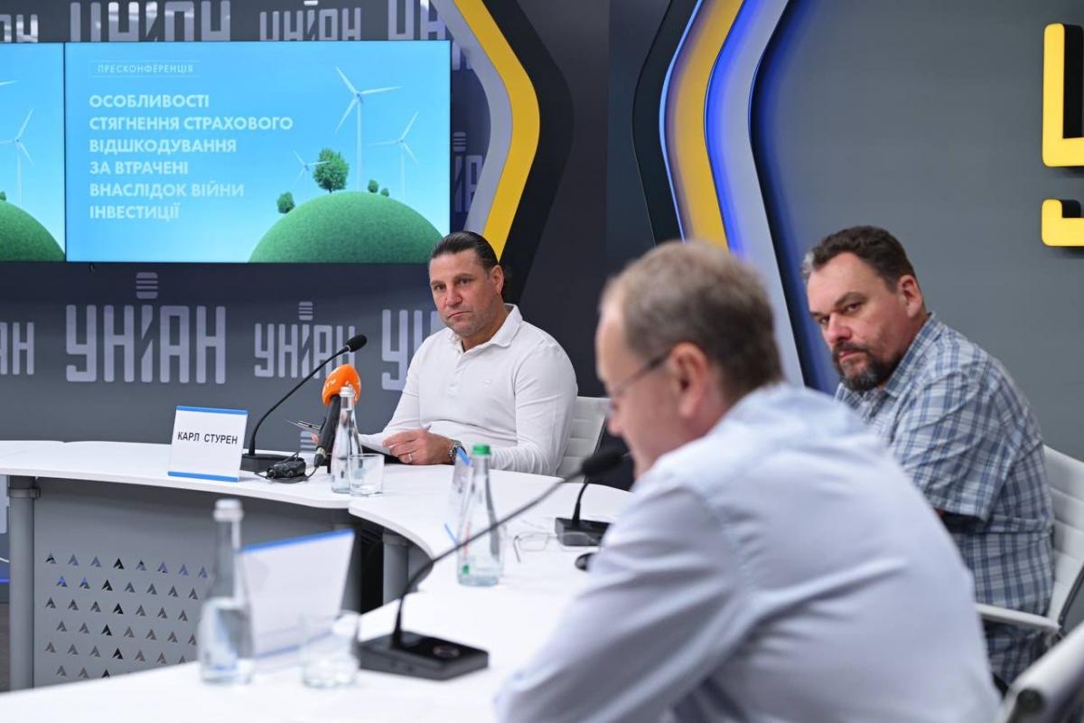 Судова справа на 10 мільярдів гривень: шведський інвестор почав спір з Україною через дії судів