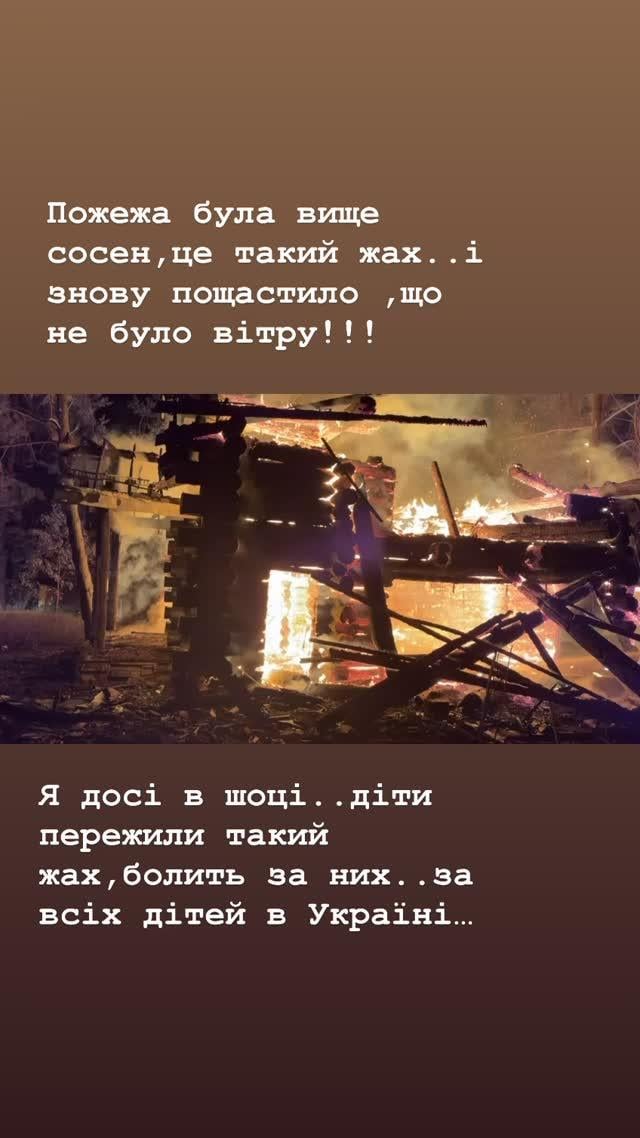 Экс-жена футболиста Пятова с детьми оказалась в эпицентре атаки РФ под Киевом (видео) Экс-жена футболиста Пятова с детьми оказалась в эпицентре атаки РФ под Киевом (видео)