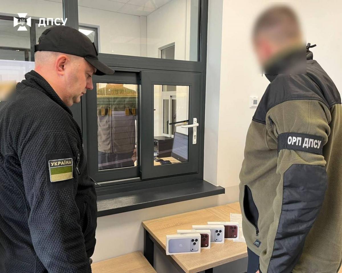Первые iPhone 18 Pro Max контрабандисты уже попытались ввезти в Украину (фото) Первые iPhone 18 Pro Max контрабандисты уже попытались ввезти в Украину (фото)