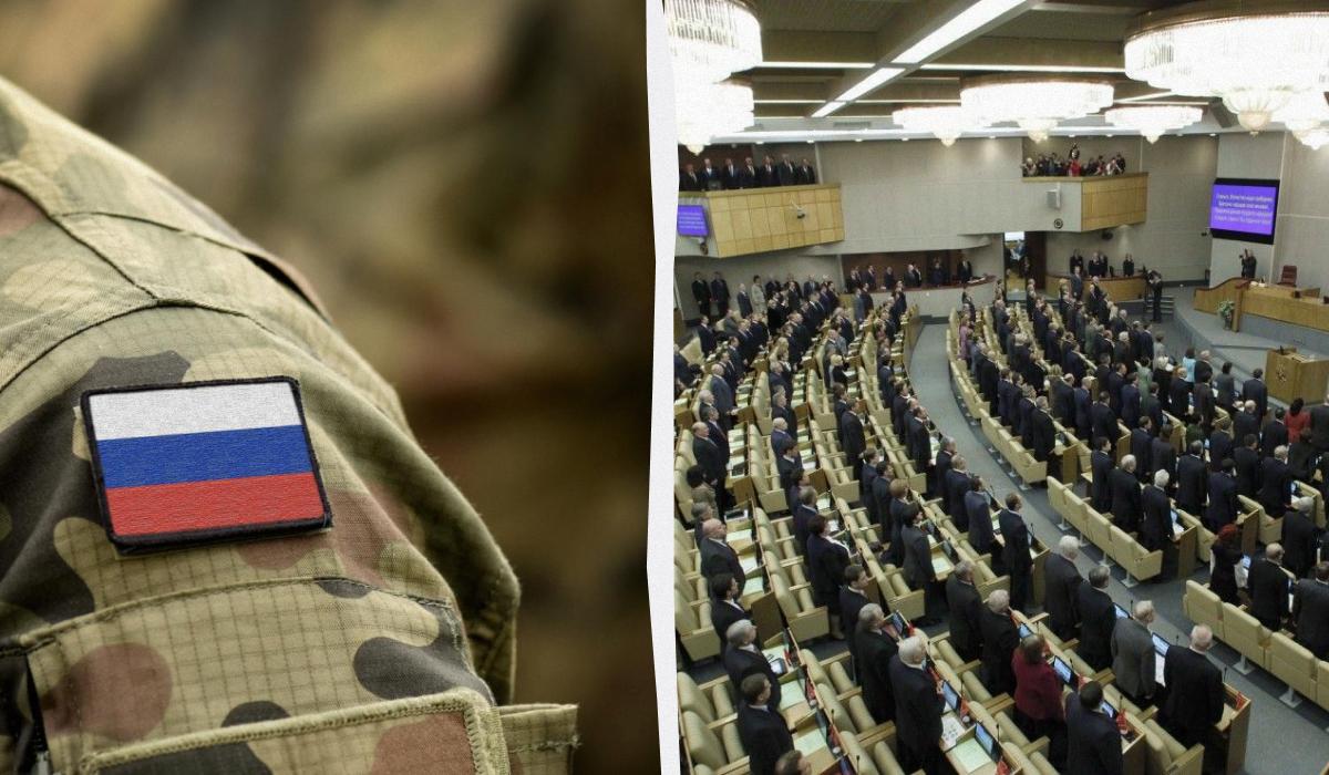 До нового складу Держдуми РФ увійдуть 49 учасників війни проти України - The Guardian До нового складу Держдуми РФ увійдуть 49 учасників війни проти України - The Guardian