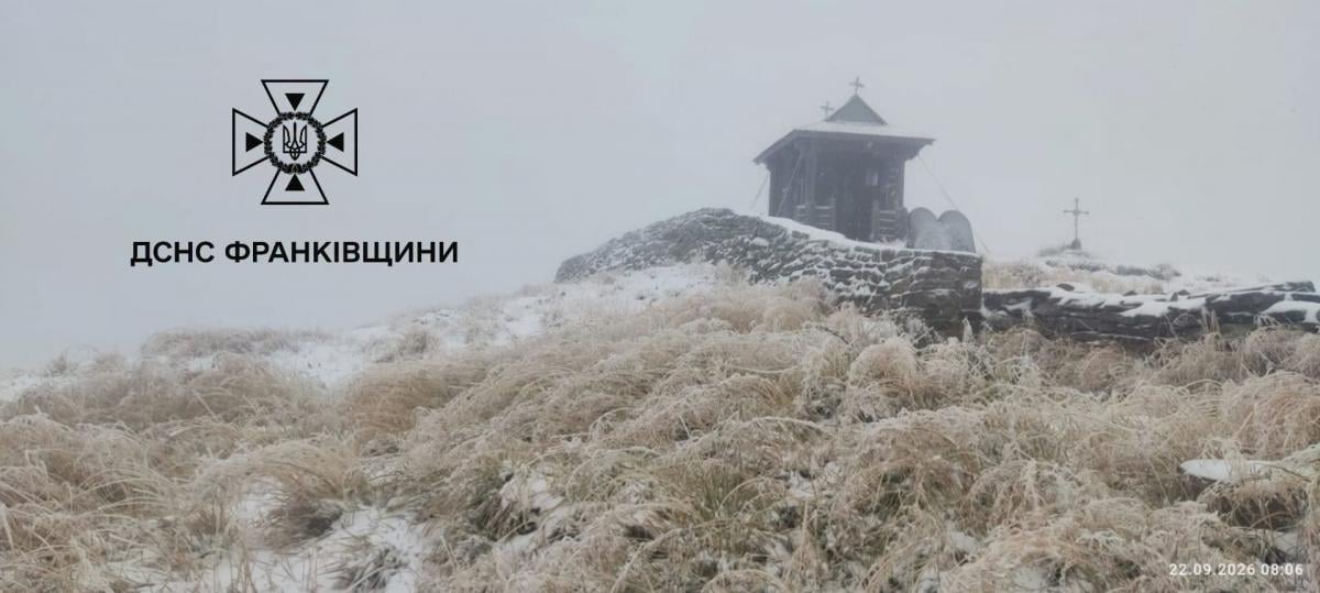 У Карпатах випав перший сніг і настали морози (фото)