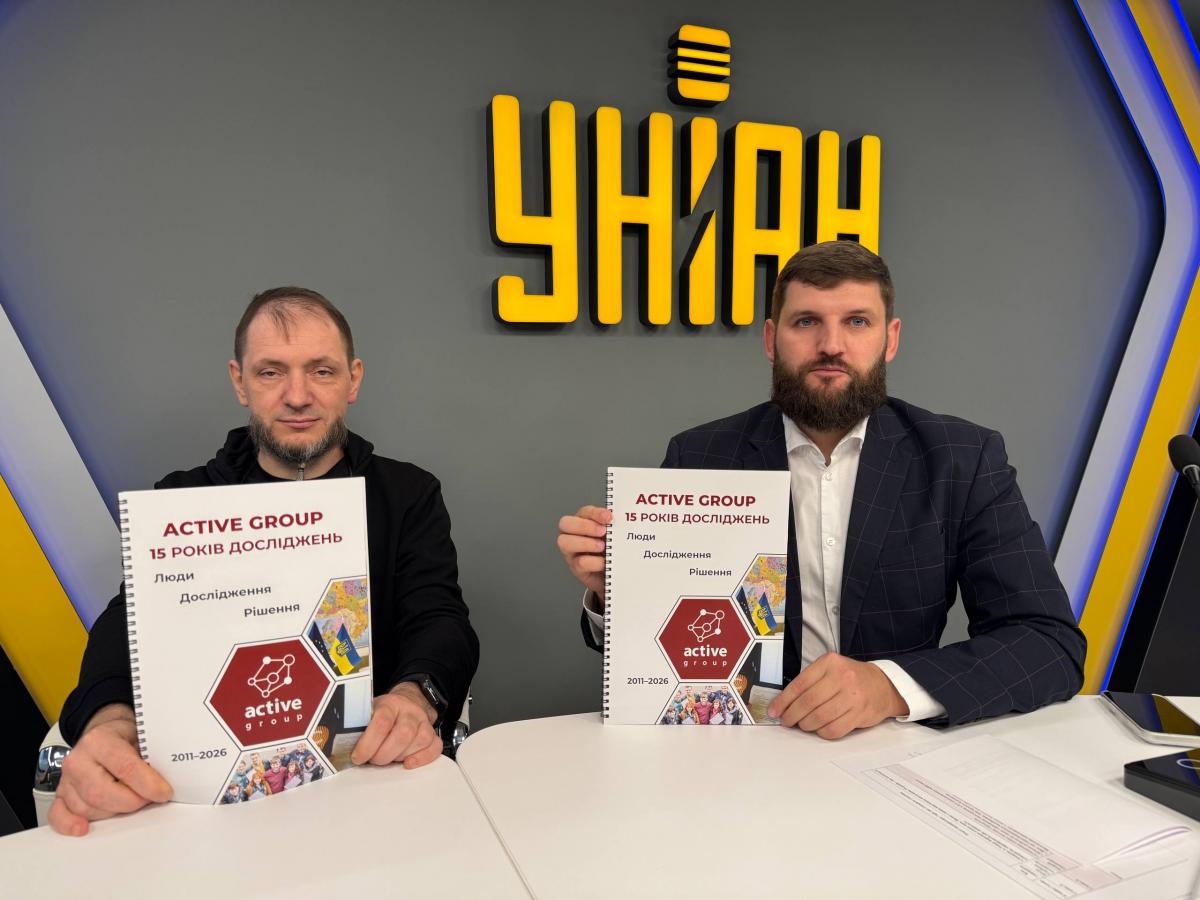 Исследовательской компании Active Group исполнилось 15 лет: как изменились украинское общество и запросы к социологии (видео) Исследовательской компании Active Group исполнилось 15 лет: как изменились украинское общество и запросы к социологии (видео)