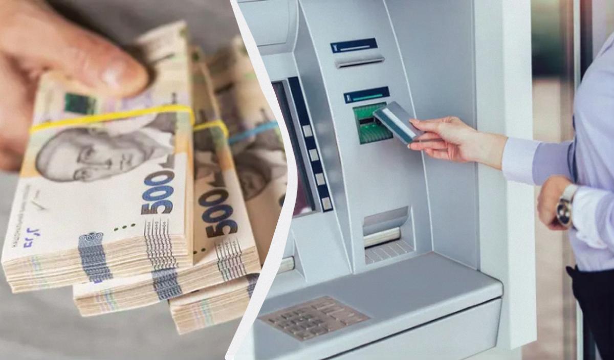 Какую сумму можно снять в ПриватБанке за один раз Какую сумму можно снять в ПриватБанке за один раз