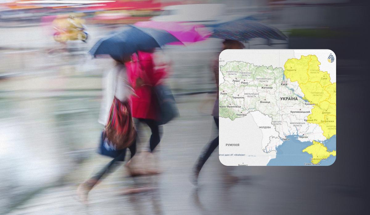 Укргідрометцентр оголосив І рівень небезпеки: які області накриє осіння негода (карта) Укргідрометцентр оголосив І рівень небезпеки: які області накриє осіння негода (карта)