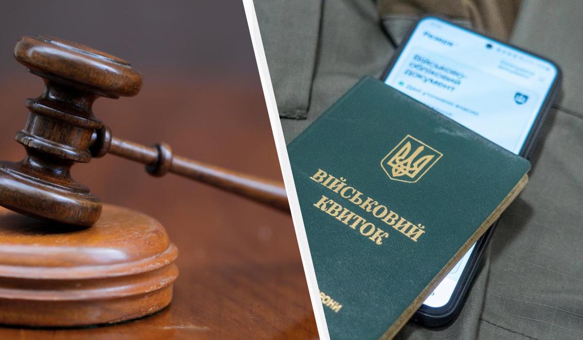 ТЦК мобілізував працівника банку, коли він мав відстрочку: що вирішив суд ТЦК мобілізував працівника банку, коли він мав відстрочку: що вирішив суд