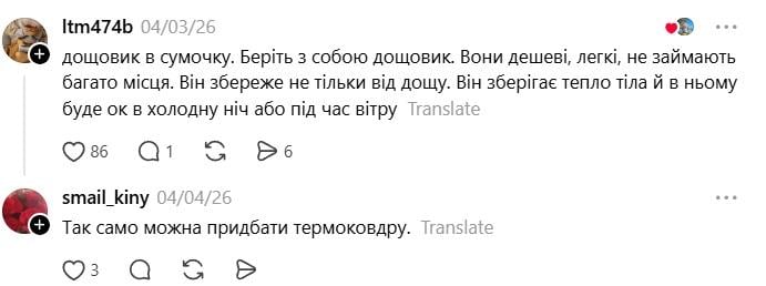 эвакуация с поездов во время тревоги
