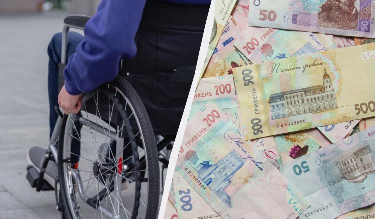 пенсія по інвалідності 3-ї групи пенсія по інвалідності 3-ї групи