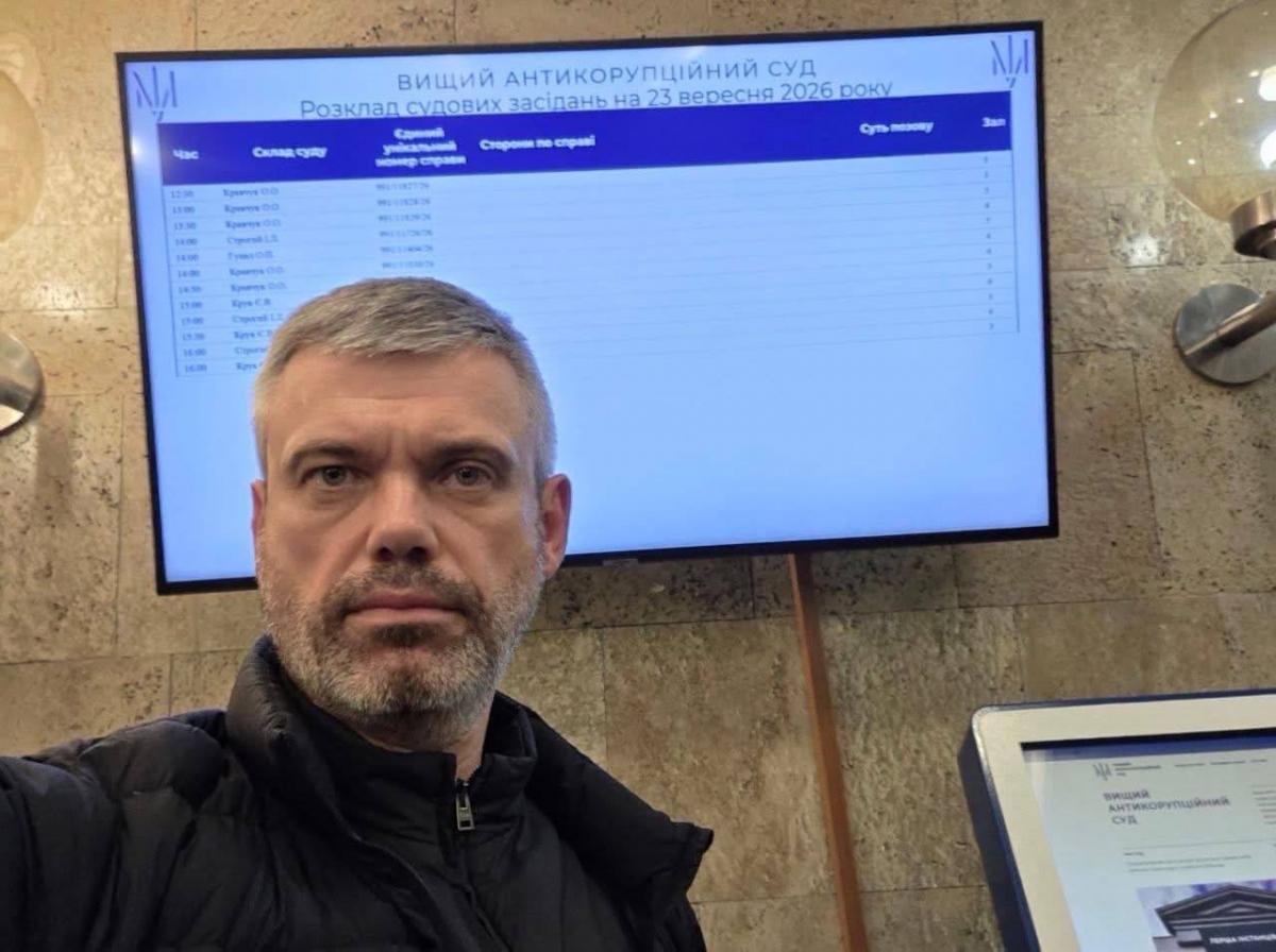 Дело Оленича разваливается? ВАКС уменьшил залог и продлил обязательства лишь на месяц вместо двух Дело Оленича разваливается? ВАКС уменьшил залог и продлил обязательства лишь на месяц вместо двух