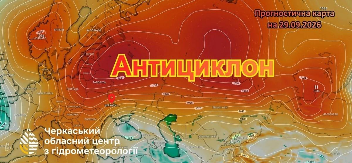 Синоптик повідомив про заморозки у жовтні: коли вони можливі Синоптик повідомив про заморозки у жовтні: коли вони можливі