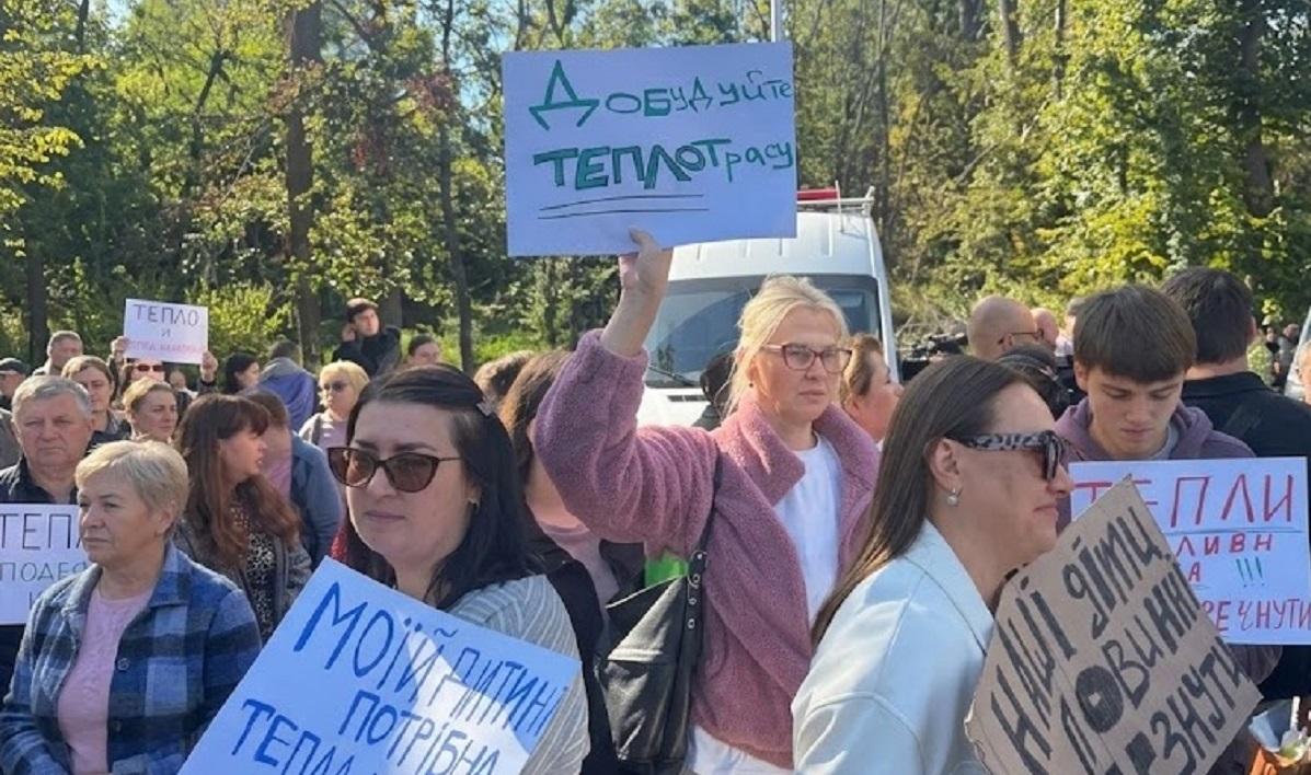 'Деревья вырастут, а замёрзшие люди уже не воскреснут': сотни жителей столичных Теремков вышли на митинг и требуют достроить теплотрассу 'Деревья вырастут, а замёрзшие люди уже не воскреснут': сотни жителей столичных Теремков вышли на митинг и требуют достроить теплотрассу