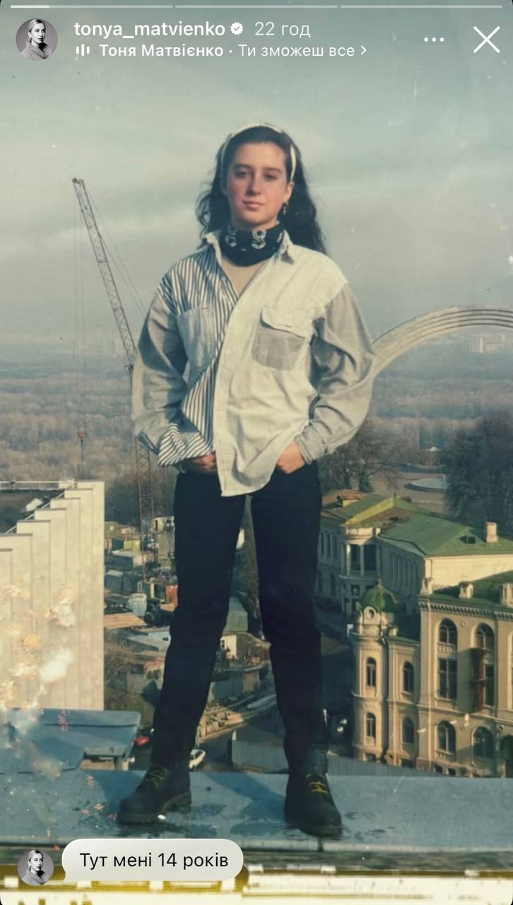 Матвиенко показала себя в 14 лет: как выглядела тогда артистка Матвиенко показала себя в 14 лет: как выглядела тогда артистка