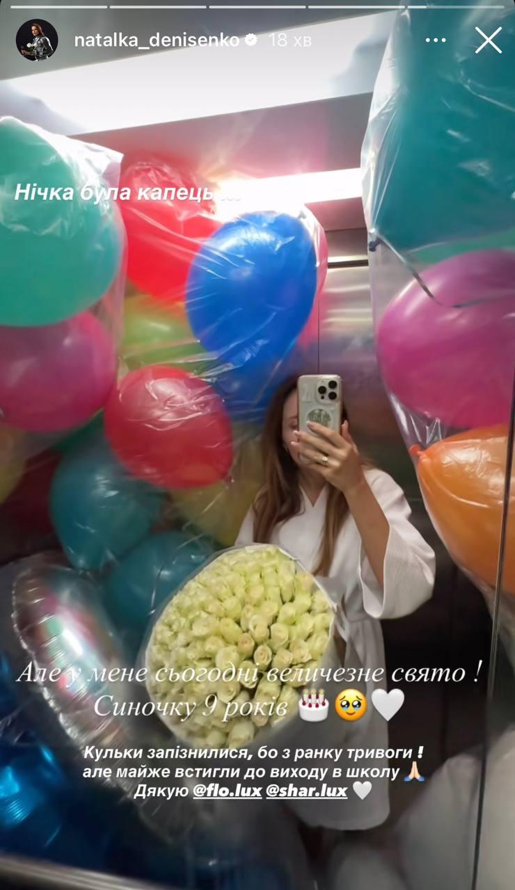 Денисенко публічно звернулася до свого сина від Федінчика Денисенко публічно звернулася до свого сина від Федінчика