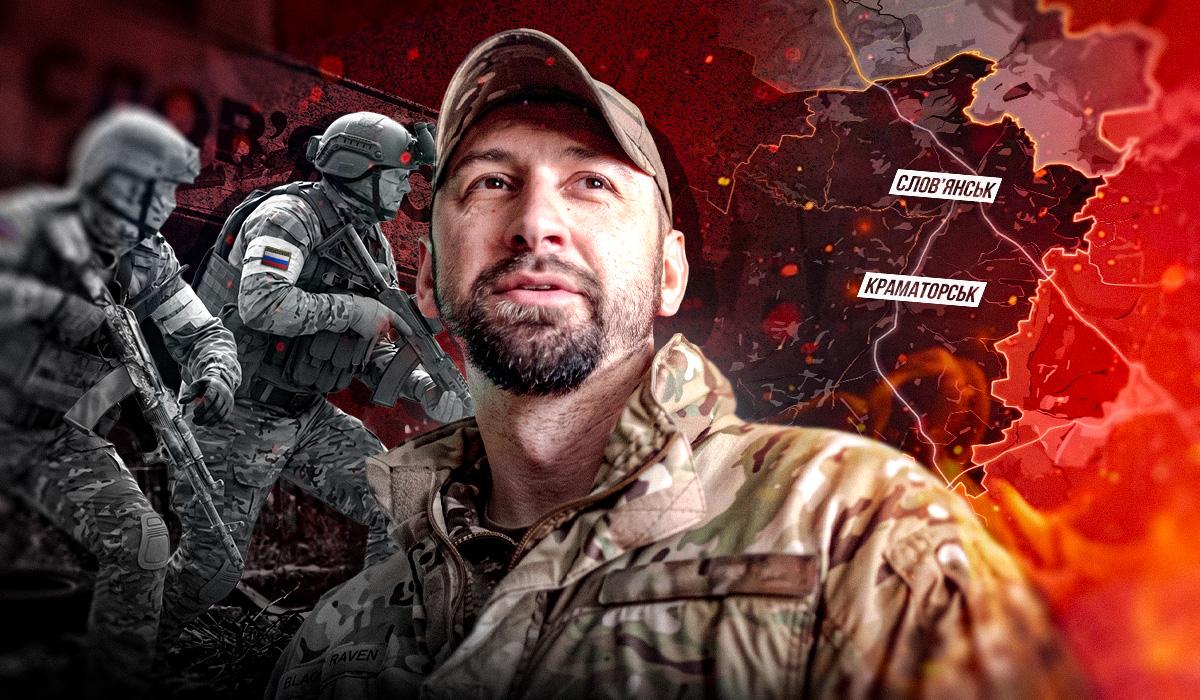 "Всі штурмові групи росіян на Слов’янсько-Краматорському напрямку йдуть в один кінець - ще ніхто не повертався", - комбат Володимир Демченко